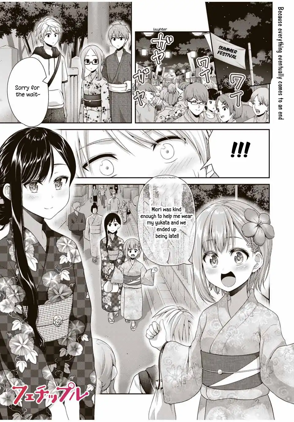 Fechippuru ~Our Innocent Love~ Chapter 98 2